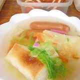 意外や意外！結構合います☆洋風お雑煮